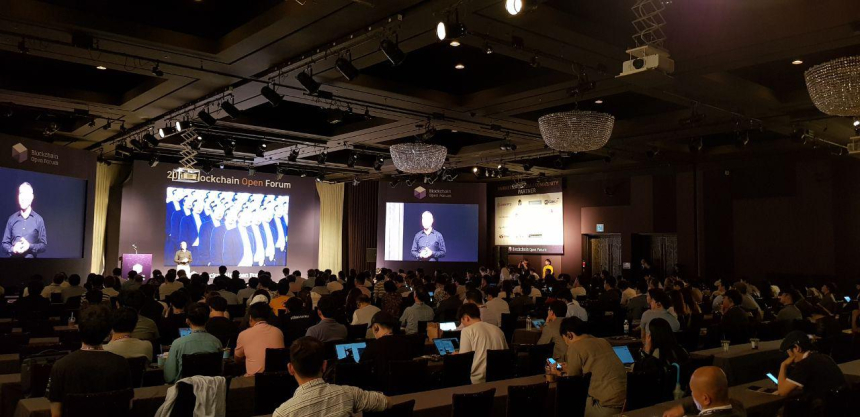  [BOF 소식] 블록체인 오픈포럼 개회식...“블록체인 활용사례 집중 모색할 것”