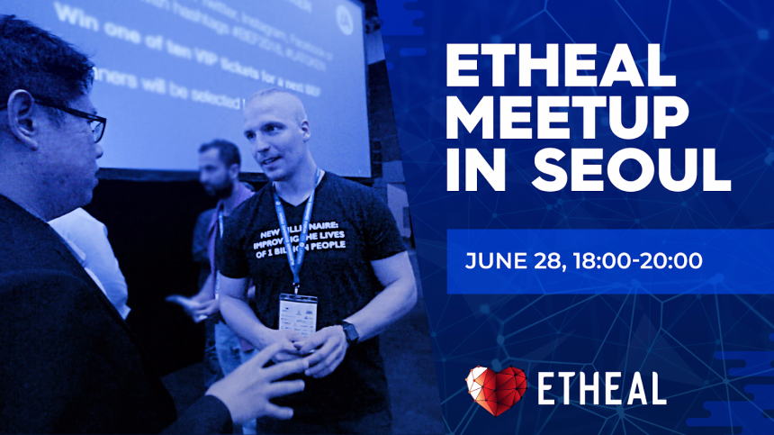  투명한 블록체인 의료시스템 '에틸(Etheal)', 28일 서울에서 밋업 개최