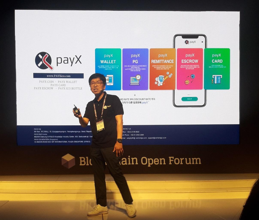  [BOF 현장] 페이엑스 서상재 “암호화폐 결제, 전 세계로 확장해나갈 것”