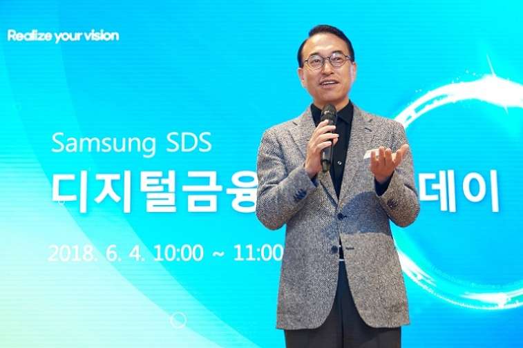 삼성SDS, 디지털금융 혁신 선도할 ‘넥스파이낸스’ 공개