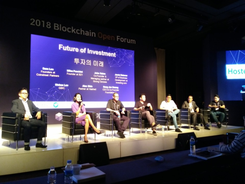  [BOF 현장] ‘투자의 미래’ 패널 토론...“리버스 ICO, 블록체인 필요성 고민해야”
