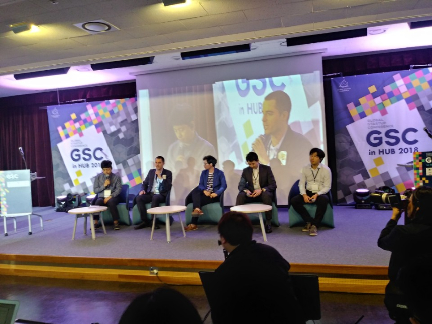  스타트업 시선에서 들여다본 블록체인…‘혁신’과 ‘소통’의 장 열려