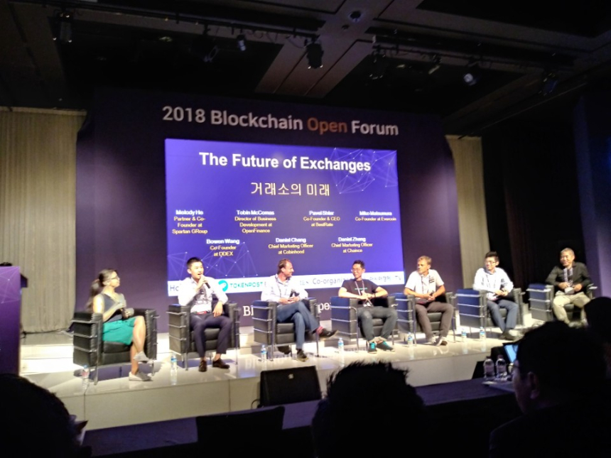  [BOF 현장] ‘거래소의 미래’ 패널 토론...“무조건 탈중앙화는 반대”