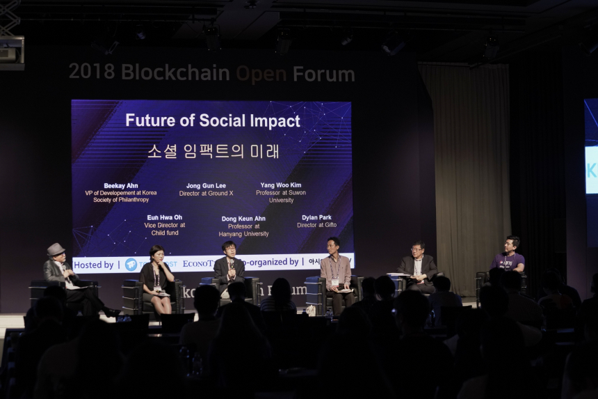  [BOF 현장] '소셜 임팩트의 미래' 패널 토론…