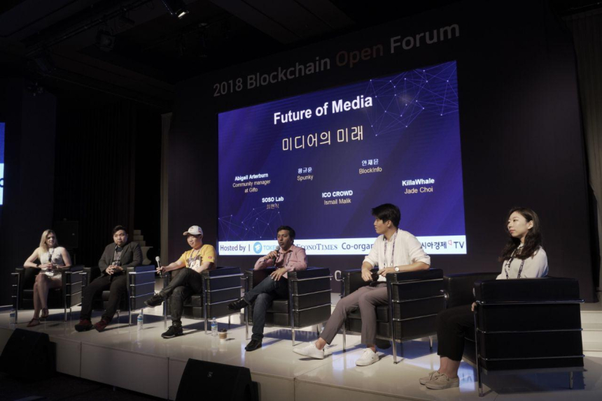  [BOF 현장] '미디어의 미래' 패널 토론…