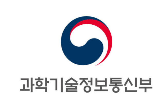 ‘블록체인 정부’ 되나…과기부, 블록체인 기술 발전전략 발표