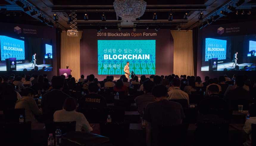 [BOF 현장] OSA “블록체인, AI·빅데이터와 함께 소매업계 고질적인 문제 해결하겠다”