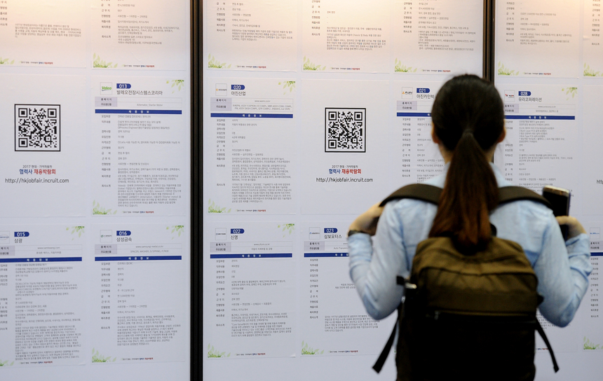  국내 첫 ‘블록체인 채용박람회’ 7월 8일 개최