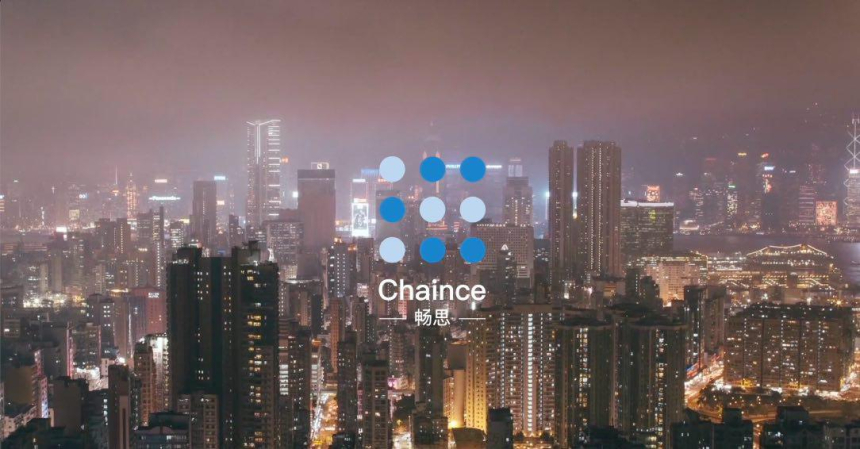  세계 최초 EOS 생태계 기반 거래 플랫폼 체인스 정식 출시