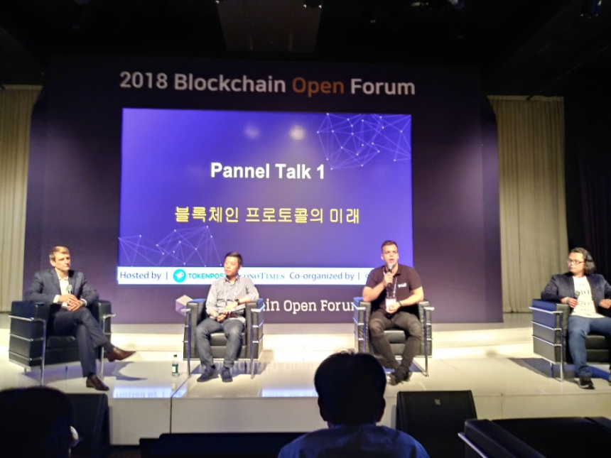  [BOF 현장] ‘프로토콜의 미래’ 패널 토론...“왜 꼭 블록체인이 필요한지부터 질문해야”
