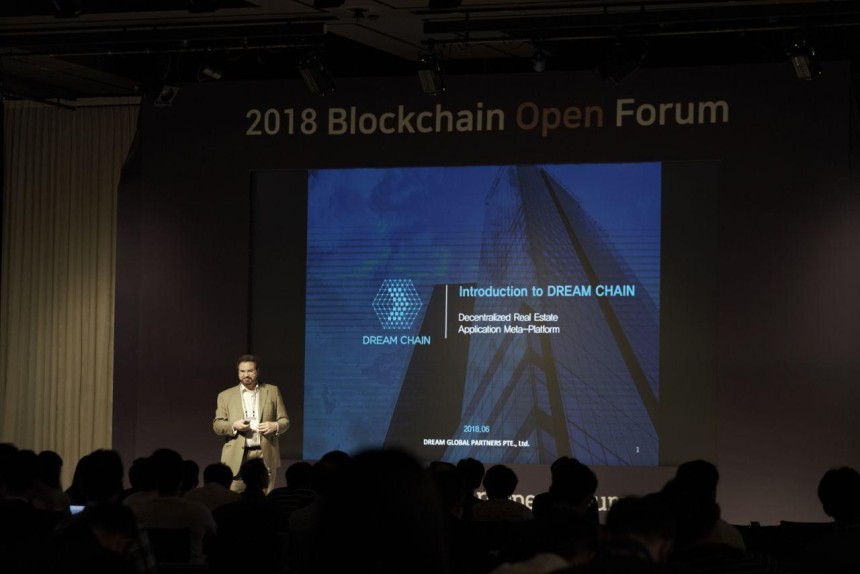  [BOF 현장] 드림체인 