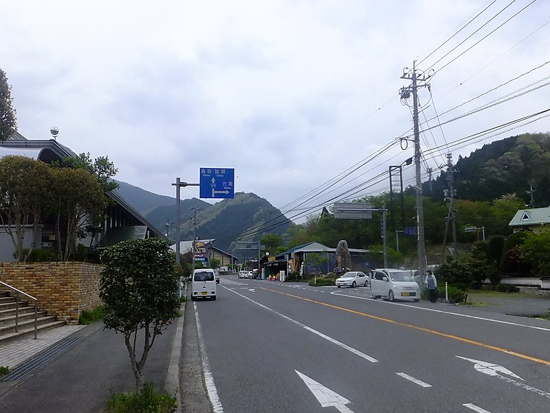  日 니시아와쿠라 촌 