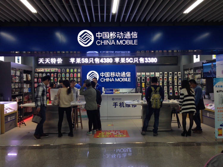  中 통신사, '블록체인 네트워크로 모바일 데이터 관리' 특허 출원