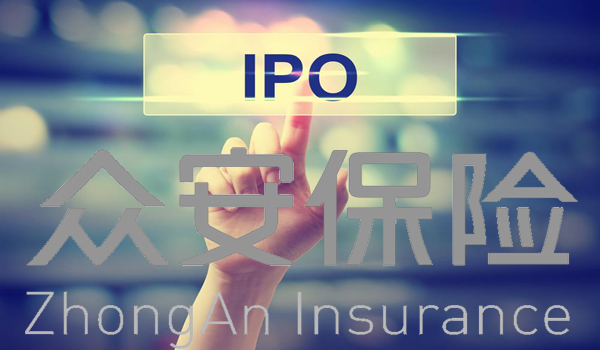 中 알리바바 설립 인슈어테크사, 의료보험에 블록체인 활용