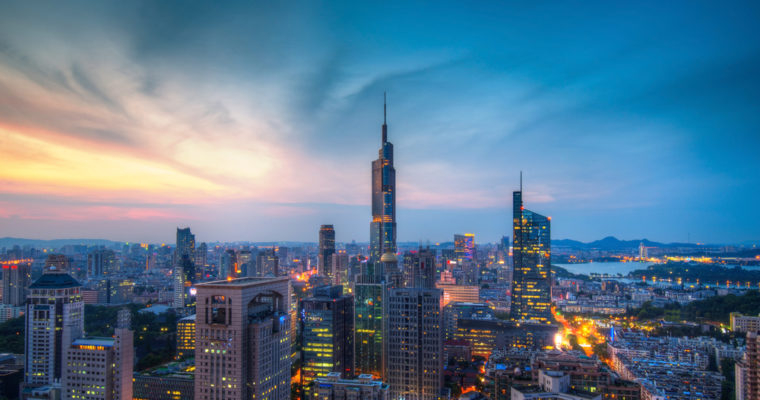 中 난징시, 지역 블록체인 프로젝트 위해 15억 달러 규모 펀드 조성