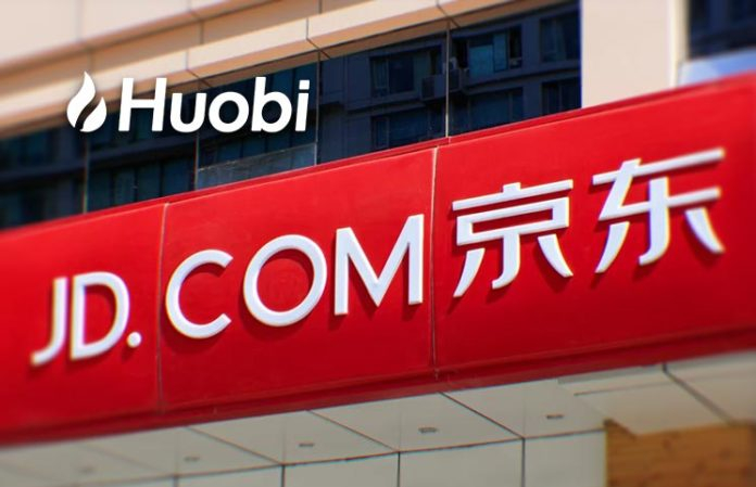  中 JD 그룹 자회사, 후오비와 협력해 블록체인‧클라우드 컴퓨팅 개발 