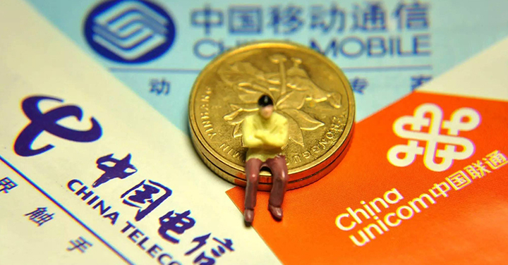  中 3대 통신, 블록체인 연구팀 신설…