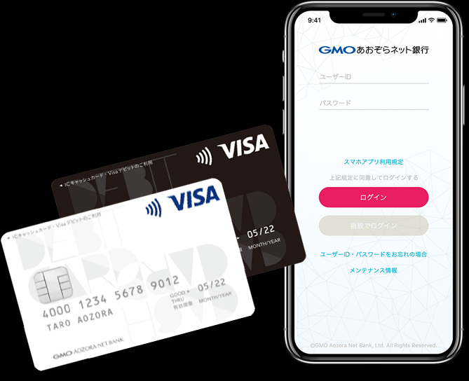 日 GMO, 블록체인 도입 결제 시스템 출시