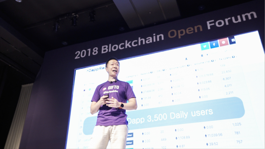  [BOF 현장] 기프토 앤디 티엔 