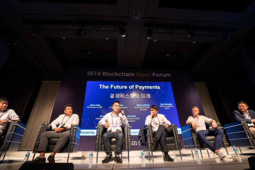  [BOF 현장] ‘결제 시스템의 미래’ 패널 토론…“암호화폐, 금융문제의 궁극적 해결책 될 것”