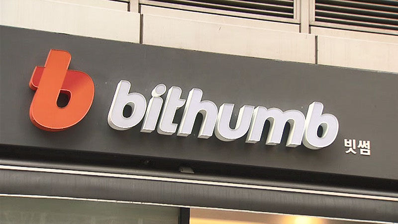 빗썸 대주주사, '역합병' 방식으로 미국 상장 시도 