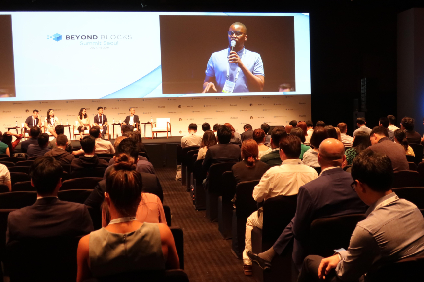  '비욘드 블록 서밋 2018' 성료…
