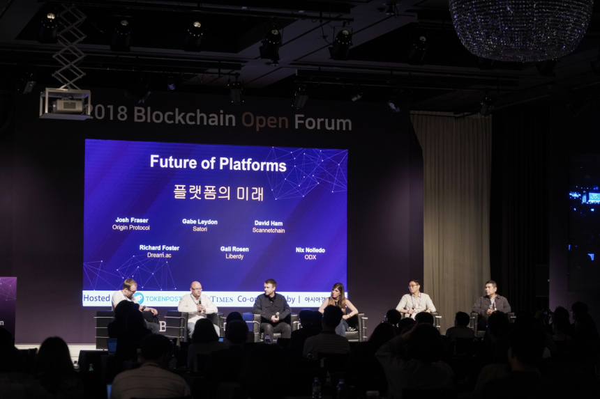 [BOF 현장] ‘플랫폼의 미래’ 패널 토론…“탈중앙화 블록체인으로 금융 소외계층 지원”