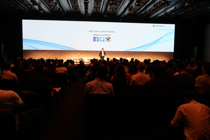  블록체인 페스티벌 '비욘드 블록 서밋 2018', 성황리에 개막