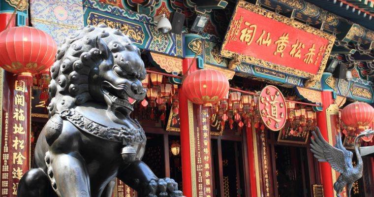  홍콩 통화청, '무역 금융 개선' 블록체인 플랫폼 출시 임박