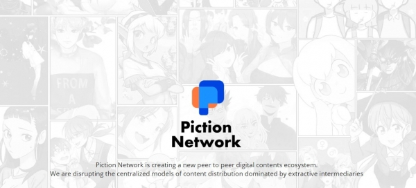  픽션·배틀코믹스, 블록체인 기반 디지털 콘텐츠 생태계 구축