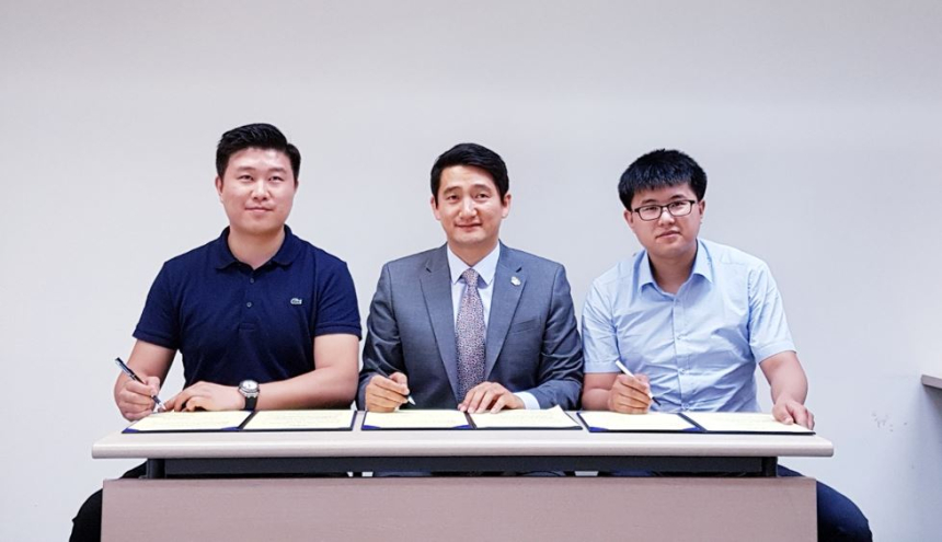  中 디신퉁, 디지털화폐연구원(KDC), 韓 부동산블록체인연구소와 업무협약