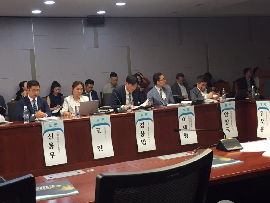  '한국형 ICO 가이드라인 정립을 위한 토론회' 각계대표 한자리에 모여