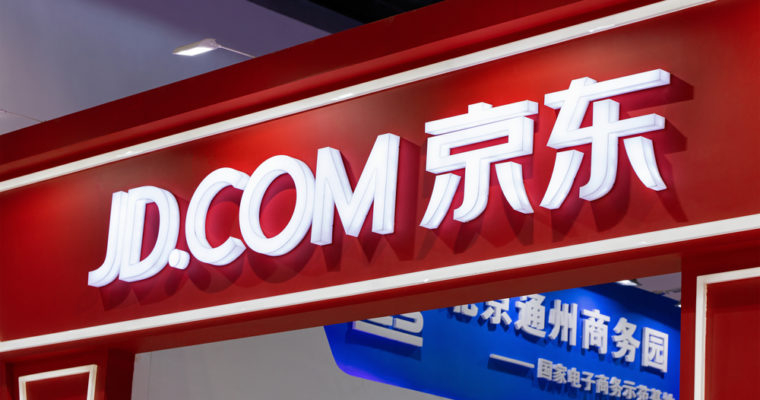  中 대형 온라인 쇼핑몰 징동닷컴, 오픈 블록체인 플랫폼 출시