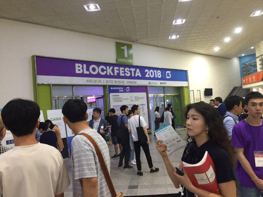  블록페스타 2018, 업계 대표들의 기조연설로 막 열어