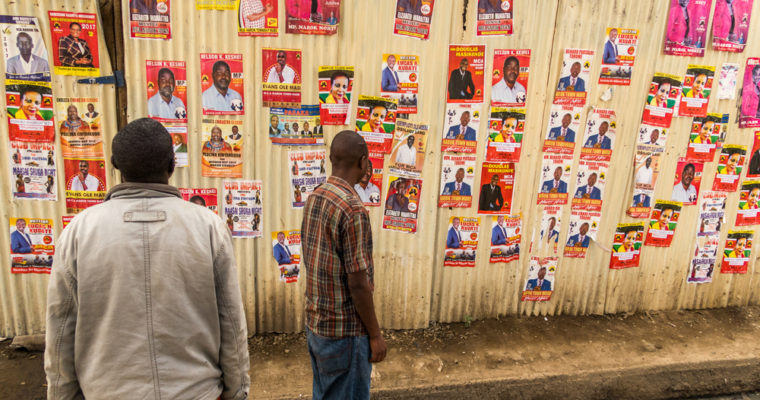  케냐 선거관리위원회 