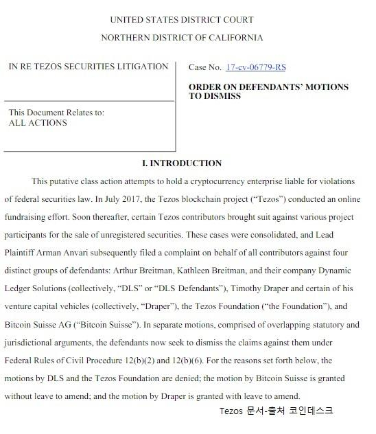 美 법원, ICO 프로젝트 테조스(Tezos) 상대 집단소송 승인