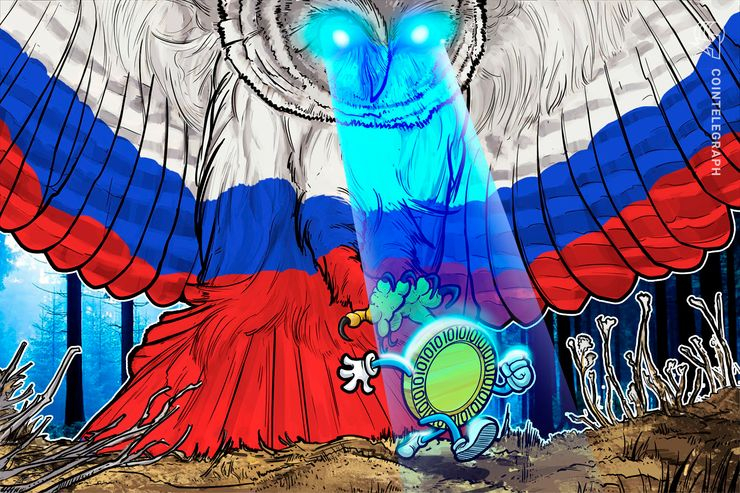  러시아 경제 감찰기관, 암호화폐 거래 추적 시스템 구축한다