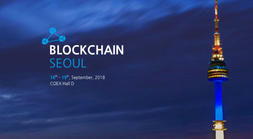  '블록체인 서울 2018' 엑스포 개최, 테조스(Tezos) 창립자 내한