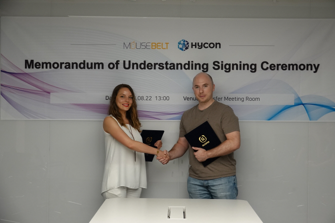  하이콘, 블록체인 액셀러레이터 ‘마우스벨트’와 MOU
