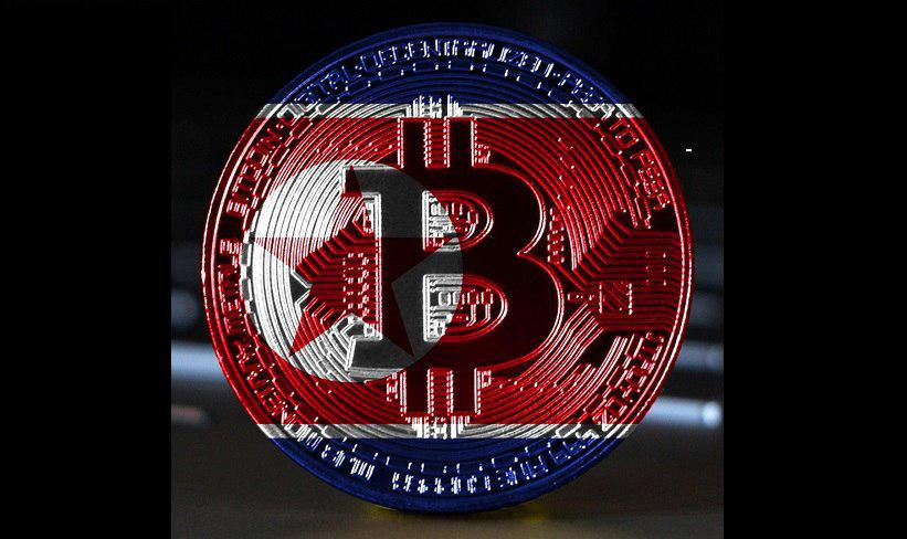  KDB 보고서 “北, 암호화폐 산업 개발 중”