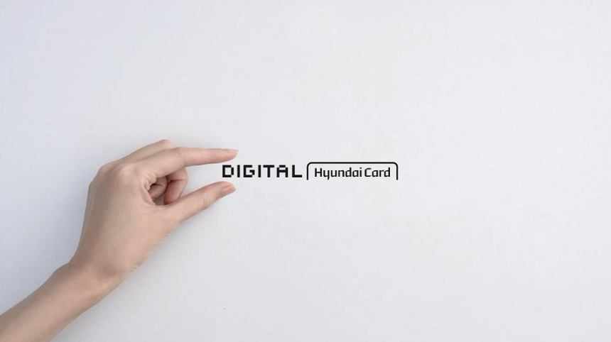  현대카드, '홈페이지 위·변조 방지' 블록체인 기술특허 등록