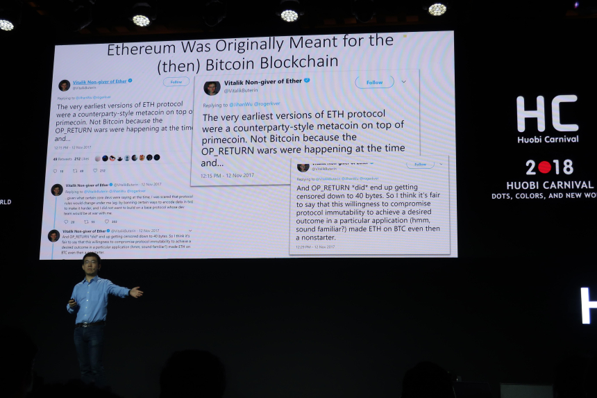  '비트코인캐시의 아버지' 우지한 