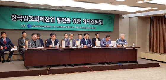 블록체인산업기본법 제정 촉구...‘제주, 제2의 크립토밸리 될까’