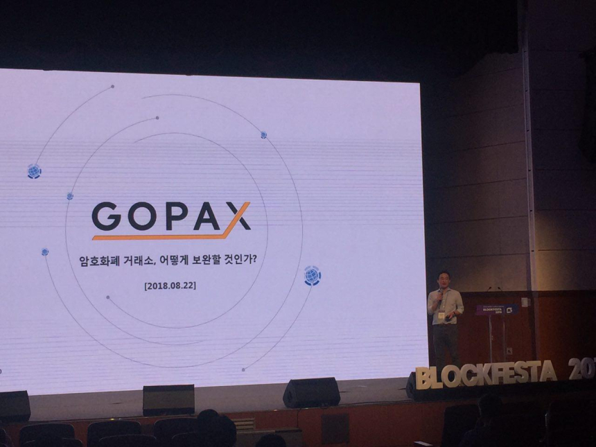  블록페스타 2018, 