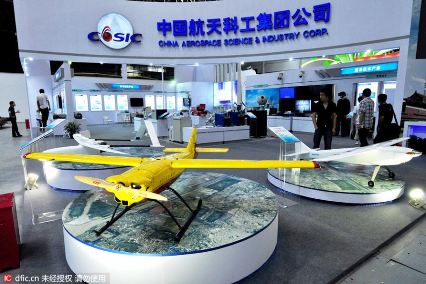  中 국영 우주과학 업체, 블록체인으로 수십 억개 송장 처리