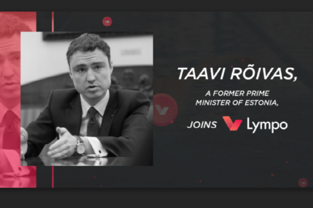  前 에스토니아 총리, 블록체인 프로젝트 ‘림포’ 감독이사회 의장 합류