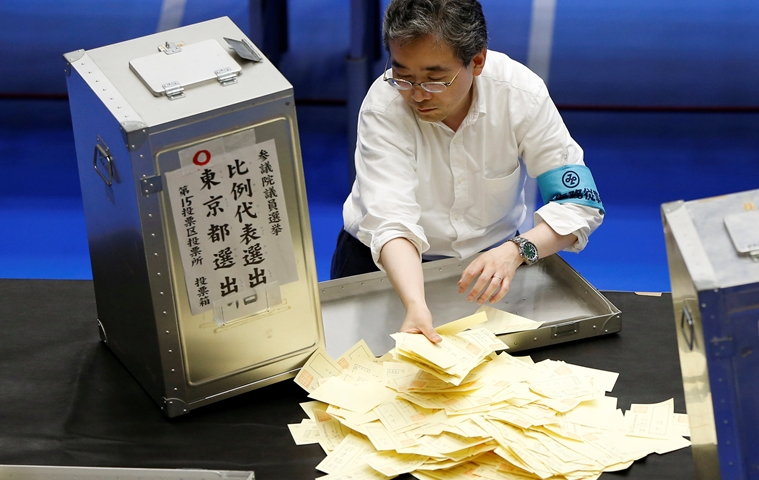 日 쓰쿠바시, 블록체인 투표로 지역 개발 프로그램 선정