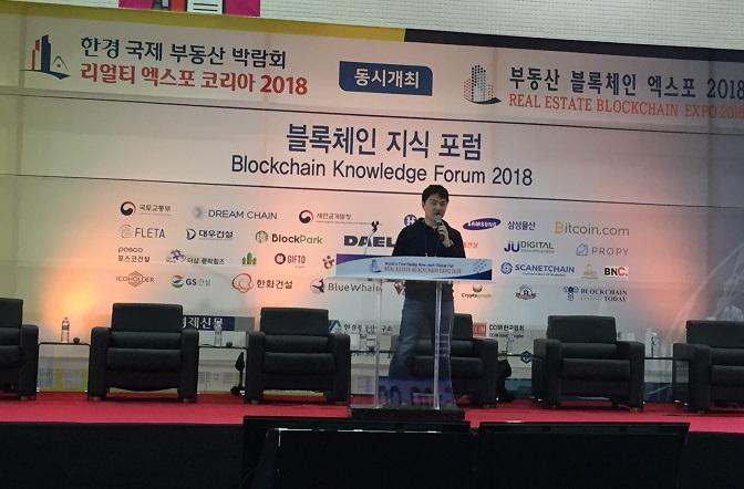 언론이 나아가야 할 방향, 블록체인 기반 미디어 플랫폼 '퍼블리시'