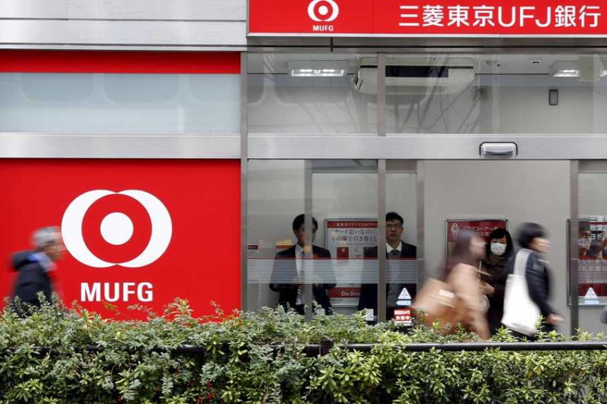  日 미쓰비시그룹, 직원 전용 편의점에서 MUFG코인 실험 중