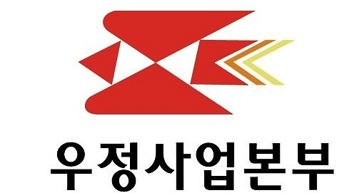  우정사업본부, 골드만삭스와 블록체인‧암호화폐 기술교육 협력